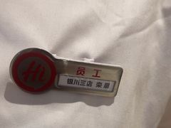-海底捞火锅(阅彩城店)