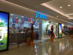 -爱婴室(上海紫荆广场店)