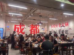 -冯校长老火锅(深圳福田店)