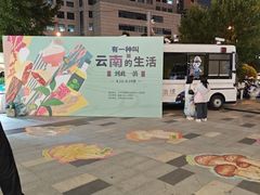 -凯德MALL(望京店)