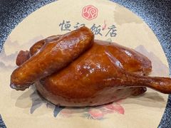 -恒记饭店(珠江路总店)