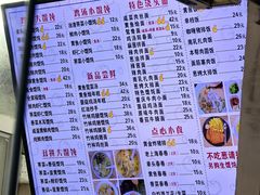 -顶巧鸡汤馄饨(虹口总店)
