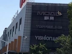 -大润发(康桥店)