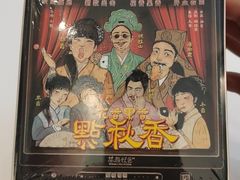 -茶颜悦色(金茂览秀城LG层外街店)