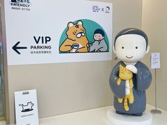 -天河领展广场