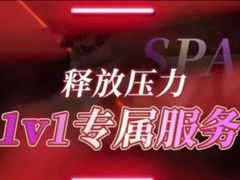 -足生堂Cosplay·情景定制尊享SPA(建邺店)