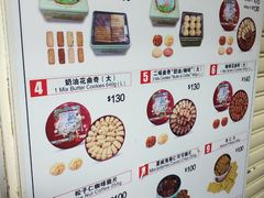 -珍妮曲奇聪明小熊(尖沙咀店)