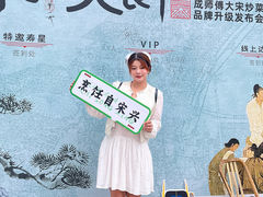 -成师傅·大宋炒菜楼(中兴路店)