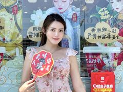 -味多美蛋糕(西大望路店)