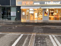 -好利来(亦庄国融店)