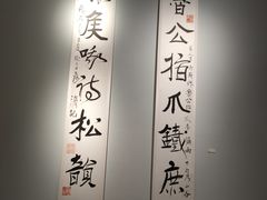 -宝龙艺术中心(七宝宝龙城店)