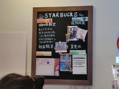 -星巴克(豫园九曲桥店)