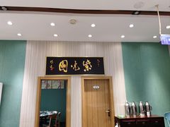 -紫光园(创始店)