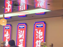 -涿派·炝锅鱼(涿州店)