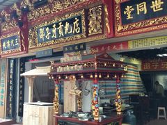 iphone_upload_pic-邵子牙·中华老字号(定安路店)