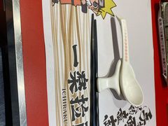 -火影忍者一乐拉面(环球港店)
