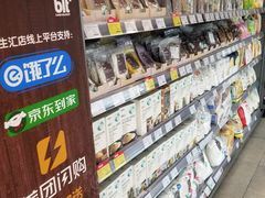 -blt精品超市(上海杨浦合生汇店)