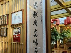 -悦真雅院·四合院·清真私房菜(雍和宫店)