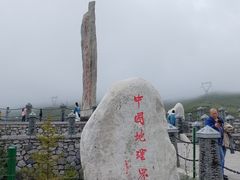 -日月山景区