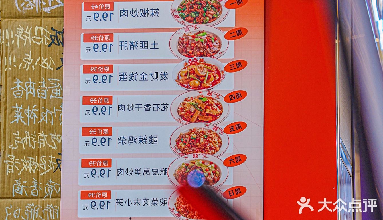 🔥湘味现炒，味蕾即刻沸腾！绝对停不下来！ 
