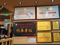 -全牛匠·乐山跷脚牛肉(上品+店)
