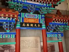 -沈阳金融博物馆