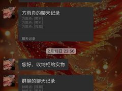 -MUJI无印良品(天河领展广场店)