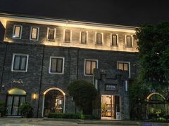 -天府掌柜(九眼桥店)