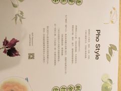 -蔡澜Pho·越南粉餐厅(海上世界店)