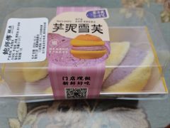 -鲍师傅糕点(春熙路店)