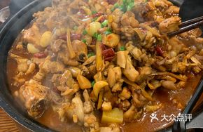 Chicken and Bullfrog Stew