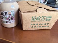 -塔哈尔·新疆盛宴(奉贤龙湖店)
