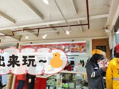 大堂-花溪王记牛肉粉(四季花溪商场店)