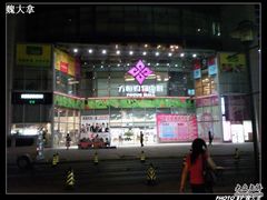 -方恒购物中心(望京小街店)