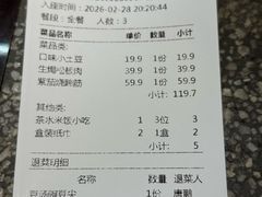 -蜀厨小匠·民间川菜(犀浦店)
