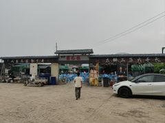 -清真·馬坡二旦烧烤(人生一串拍摄店)