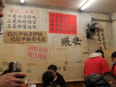 -罗妈砂锅(四川成都奎星楼店)