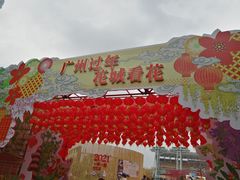 -海心沙亚运公园