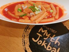 辣炒年糕-Myth猪蹄(明洞店)