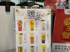 -橘菓子·果茶专家(直通车店)