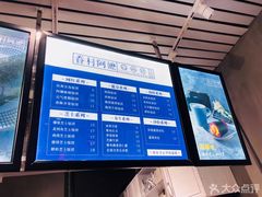 菜单-眷村阿嬷(花城汇店)
