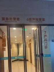 -重庆安琪儿妇产医院-妇幼保健联盟医院