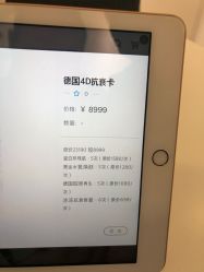 -紫御国际抗衰ZOE ANTI AGING