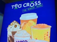 -TEA CROSS交茶点(国贸中心店)
