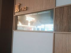-皖香览约·徽菜(吴江吾悦店)