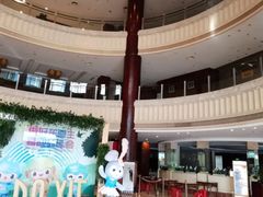 -大榭国际大酒店