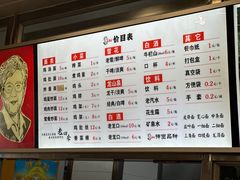 -老四季(南市场店)