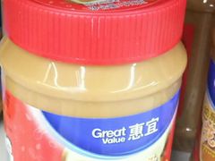 -沃尔玛购物广场(中山店)