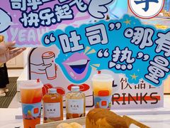 -司乎(MOMOPARK店)