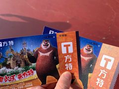 -青岛方特梦幻王国